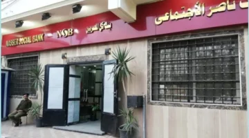 بنك ناصر يطرح وحدات سكنية بنظام تمويل عقاري لأقساط تمتد 20 عامًا